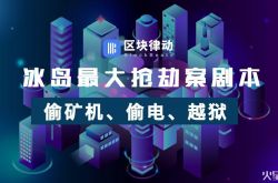 （1分钟科普）绥化化工企业_哔哩哔哩